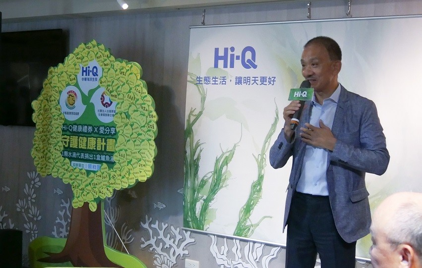 Hi-Q中華海洋生技張永聲董事長。