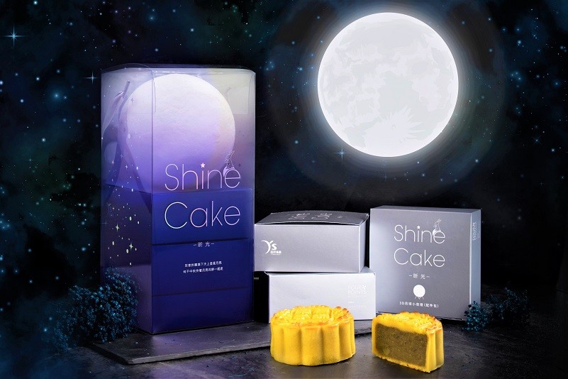 林口亞昕福朋喜來登酒店中秋禮盒，一甜一鹹，附有3D列印月球小夜燈。