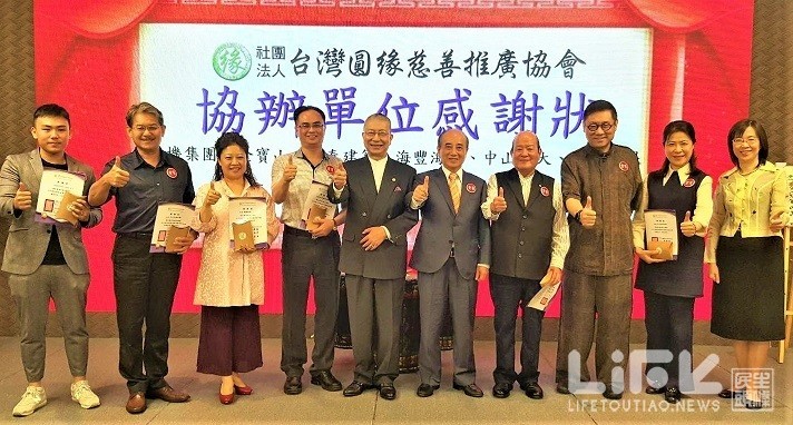 居中兩位前院長王金平(右5)、創辦人湯發鉅(左5)及理事長李玉嬋(右1)為協辦單位頒發感謝狀。