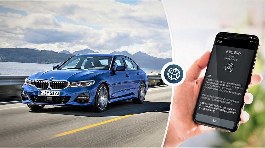 透過遠端引擎啟動，車主無論身處何地，都可以透過Connected App遠端啟動車輛開啟車內空調。