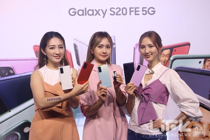 三星5G高規格輕旗艦機款Galaxy S20 FE 5G台灣與全球同步上市。
