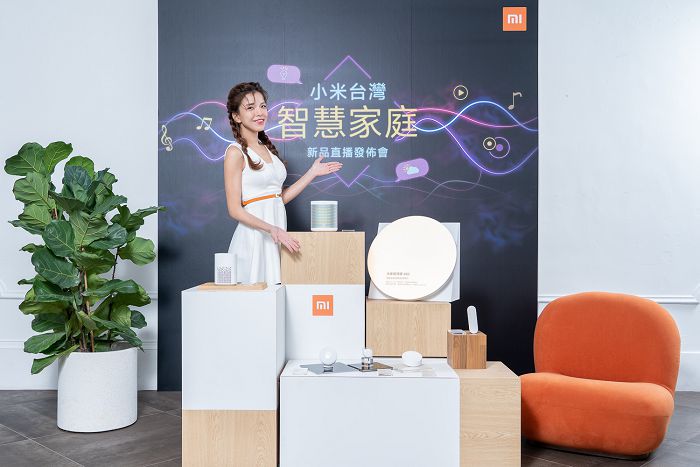 小米台灣宣布推出多款AIoT(AI + IoT)智慧家庭新品。