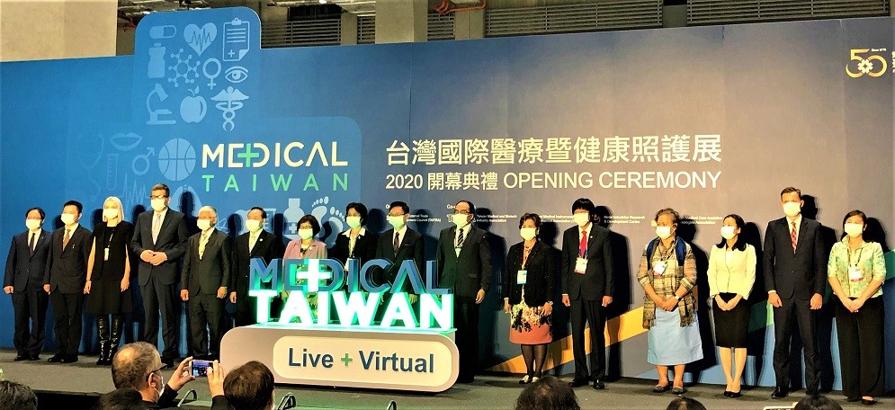 台灣國際醫療暨健康照護展。