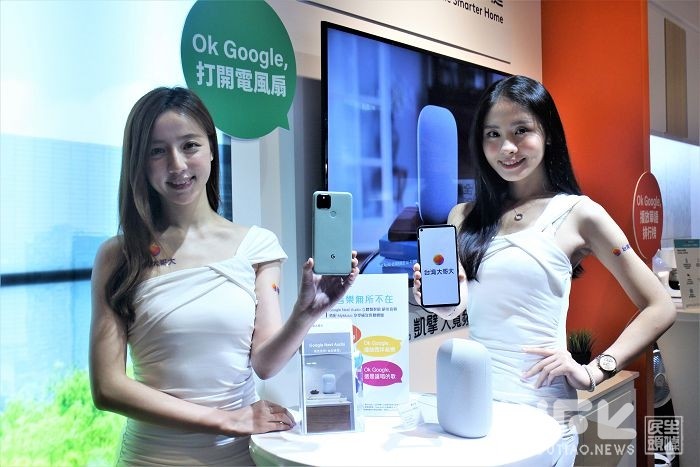 台灣大獨家銷售Pixel 5、智慧音箱Nest Audio正式在台上市。（圖／柯宗鑫）