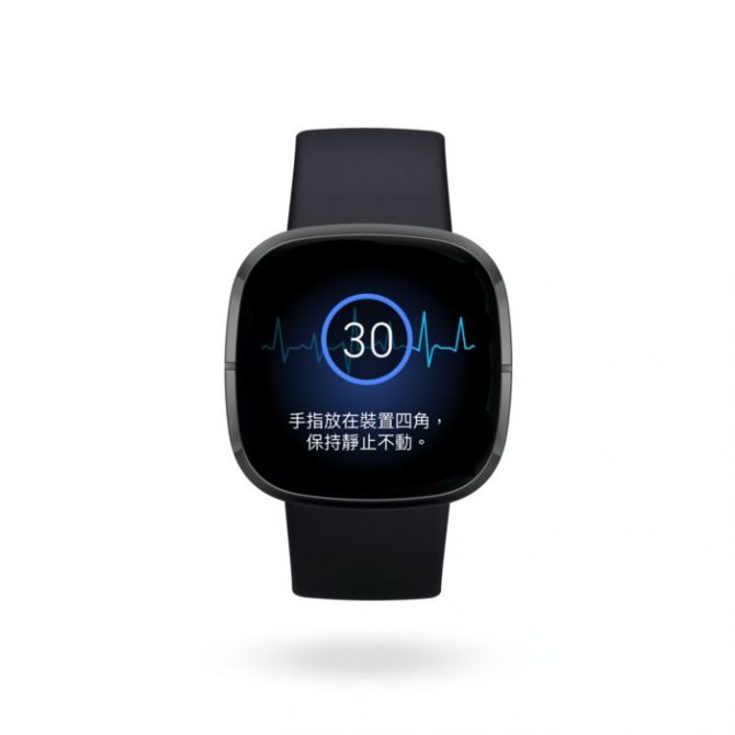 Fitbit-Sense-配備-EDA-感測器，可測量膚電反應幫解身體對於壓力源的反應。