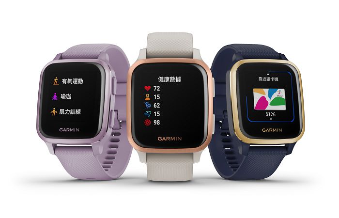 Garmin Venu Sq GPS智慧腕錶標準版建議售價6,990元起，12月18日正式開賣。