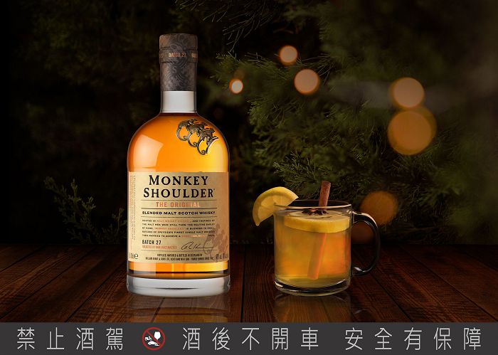 冬日專屬的一杯溫暖，用三隻猴子調異國風情經典熱調酒「熱托迪」。(圖：格蘭父子提供)