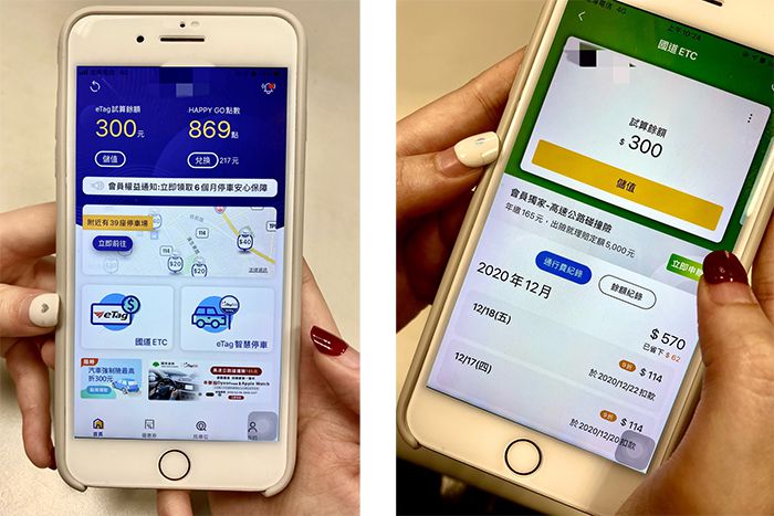 加入uTagGO會員即可享投保高速公路碰撞險，同時也可透過-APP申辦eTag智慧停車服務。
