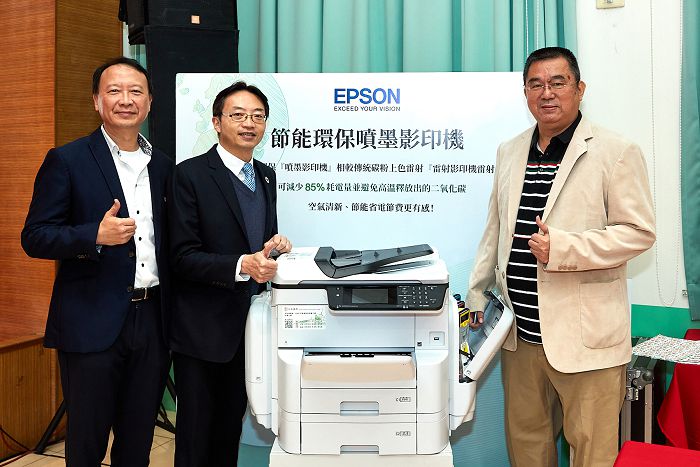 Epson聯手業界打造綠色校園，左起為ABICO董事長章孝祺、台灣愛普生列印科技事業部總經理輝偉偉、保進文教機構董事長江宗穎。