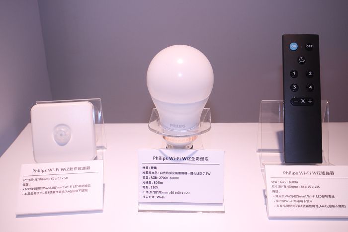 Philips Wi-Fi WiZ（左起）動作感應器、全彩燈泡、遙控器。（圖／柯宗鑫攝）