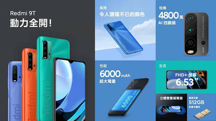 Redmi 9T配備4800 萬像素 AI 四鏡頭相機、6000mAh怪獸級超大電量。