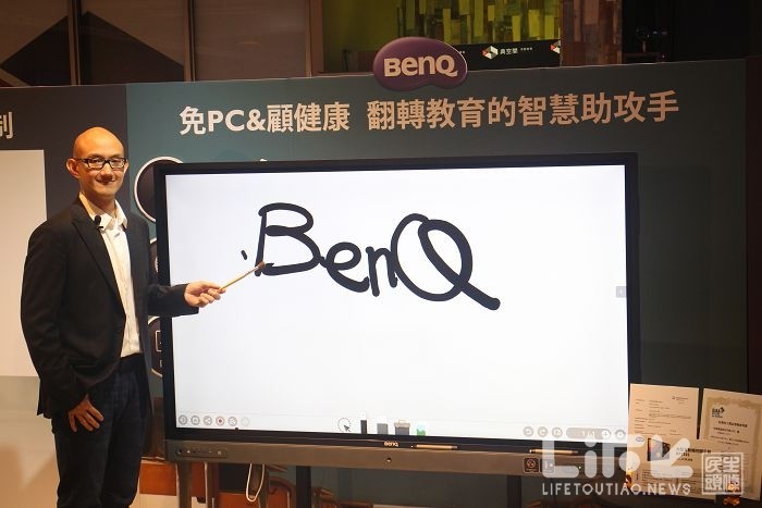 BenQ台灣區總經理楊士良展示教育互動觸控顯示器 BenQ RP7502。