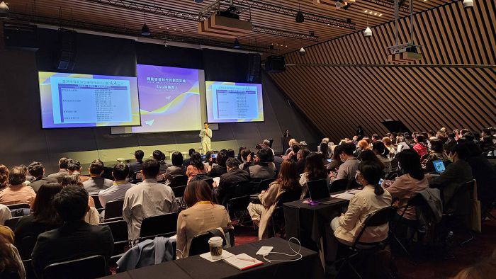 台灣永續報告分析發表會現場。（圖：虞煥榮攝）