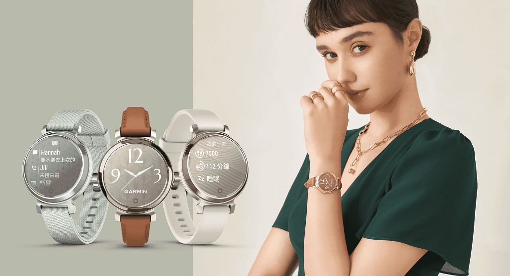 史上最迷你 Garmin「Lily 2智慧腕錶」體貼全能再升級