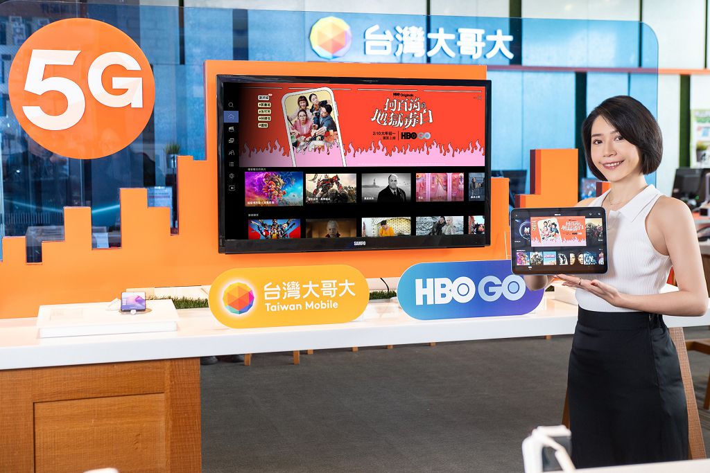 台灣大哥大攜手華納推出 HBO GO 電信獨家方案最低每月 69 元起