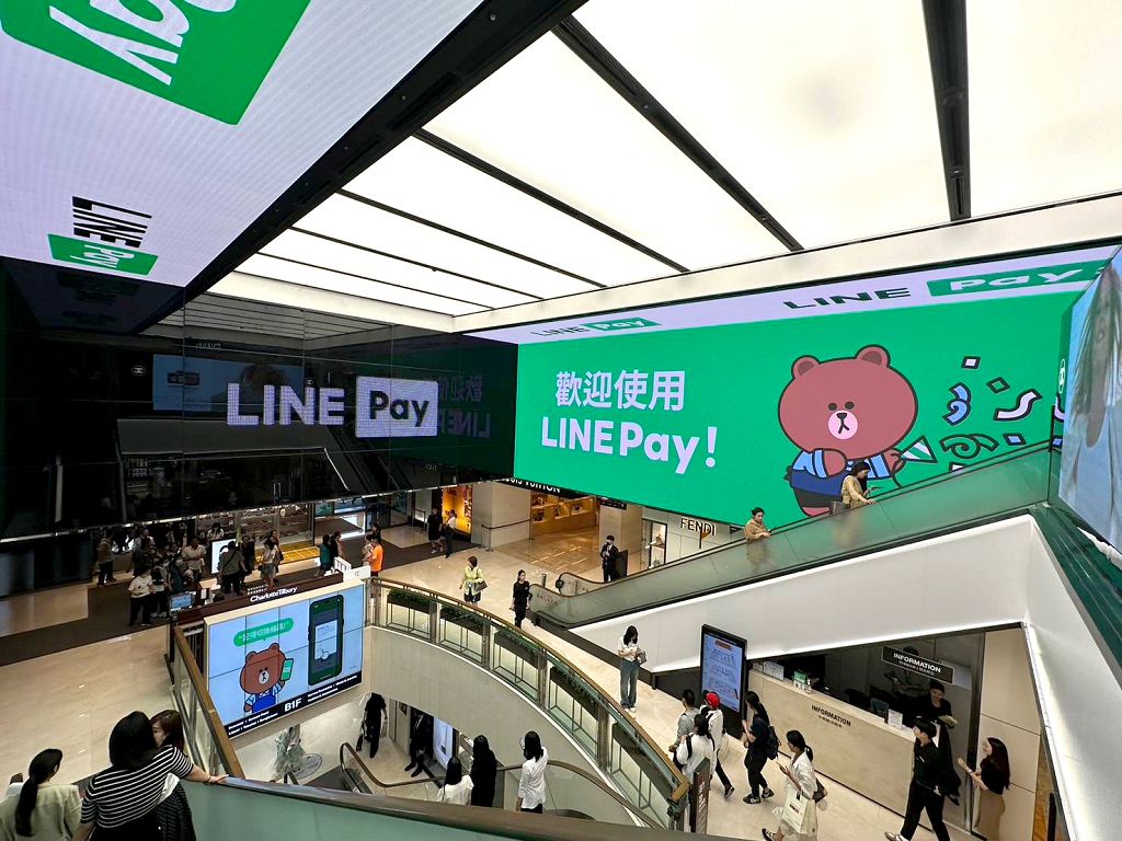 LINE Pay 韓國跨境支付正式開通  首間攜手新羅免稅店今起上線
