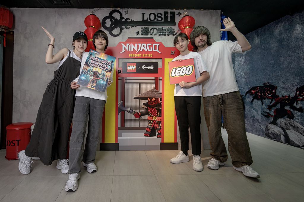 樂高與 LOST 合作密室逃脫,旋風忍者限時密室開放中 樂高與 LOST 合作密室逃脫,旋風忍者限時密室開放中