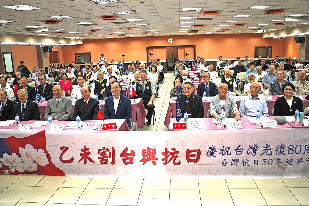 百年詩墨重現世，歷史洪流見精神—「乙未割台與抗日——台灣光復80周年」研討會 6月13日於劍潭登場