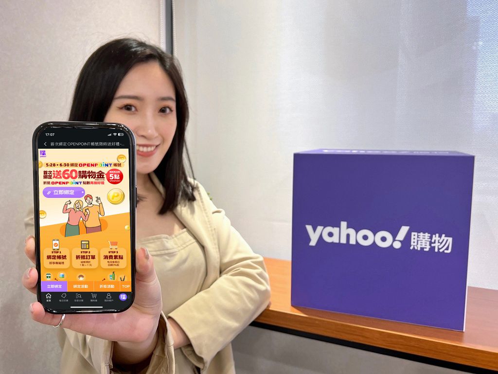 Yahoo 攜手 OPENPOINT，月月會員日優惠開跑