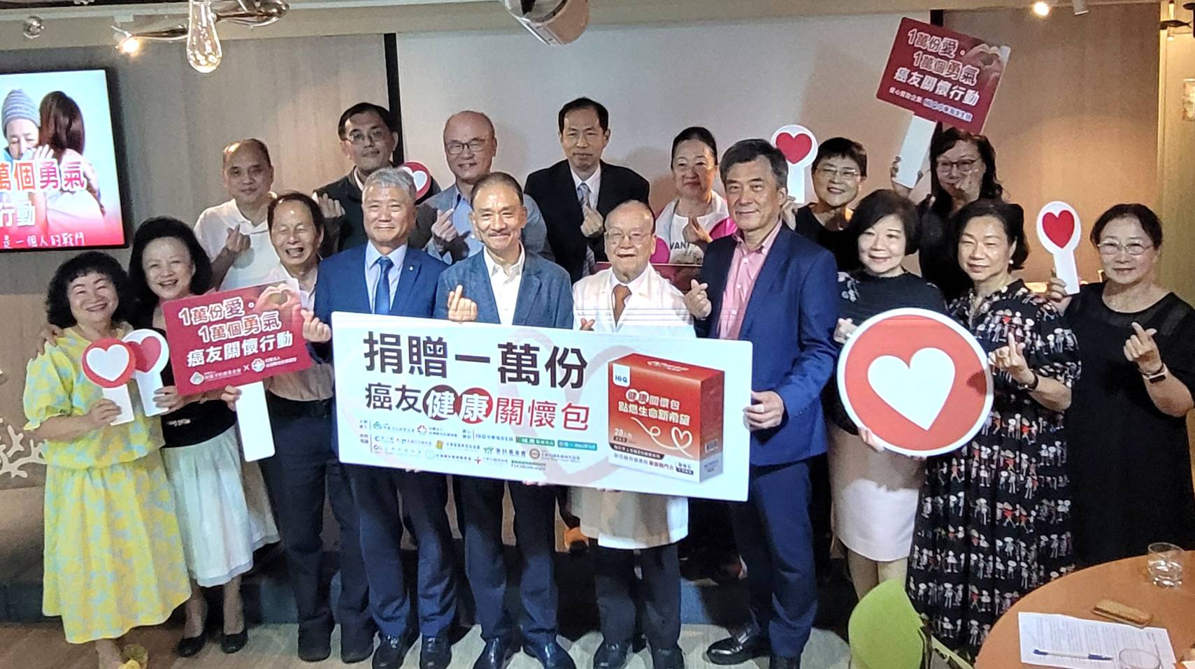 為癌友加油打氣！陶聲洋防癌基金會暖心送萬份健康關懷包 陪伴走過治療低谷