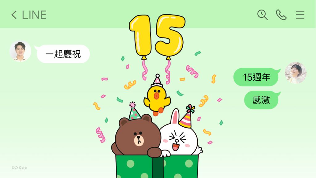 陪伴台灣逾 2200 萬用戶 LINE 歡慶 15 週年 陪伴台灣逾 2200 萬用戶 LINE 歡慶 15 週年