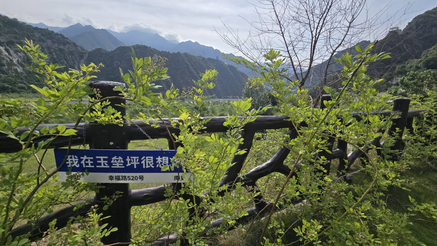 14.	圍欄上放著一紙「我在玉壘坪很想你」的標語。（圖／虞煥榮攝）
