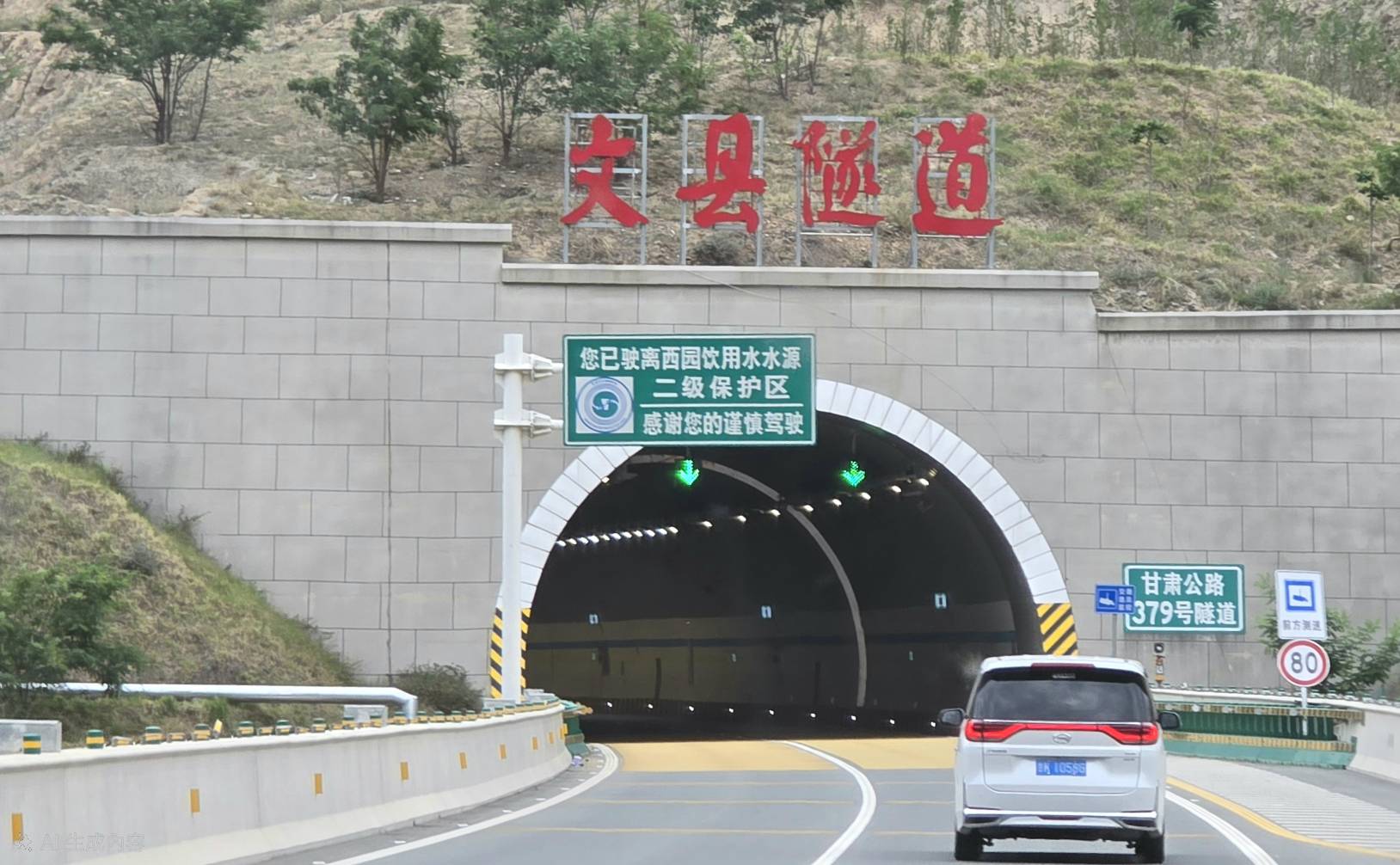 出入文縣的新建高速道路與隧道工程高效縮短交通時間。（虞煥榮攝）