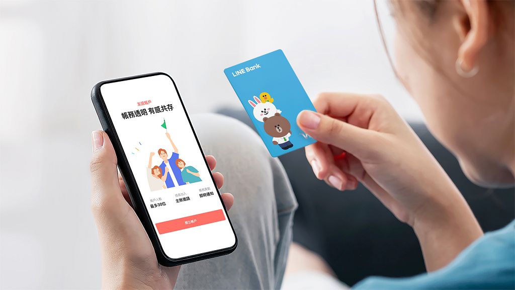 LINE Bank 友感帳戶升級　整合快點卡一秒刷卡管理團體公費