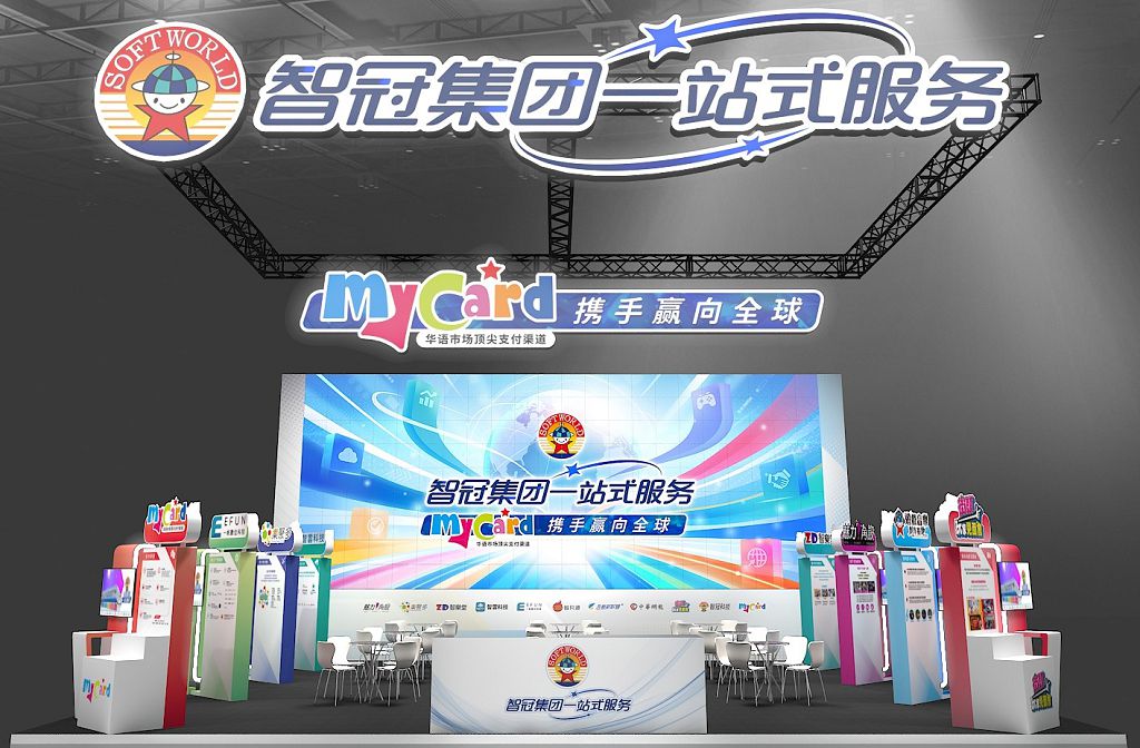 智冠集團參展 2026 ChinaJoy　AI 整合 12 項服務助攻全球夥伴